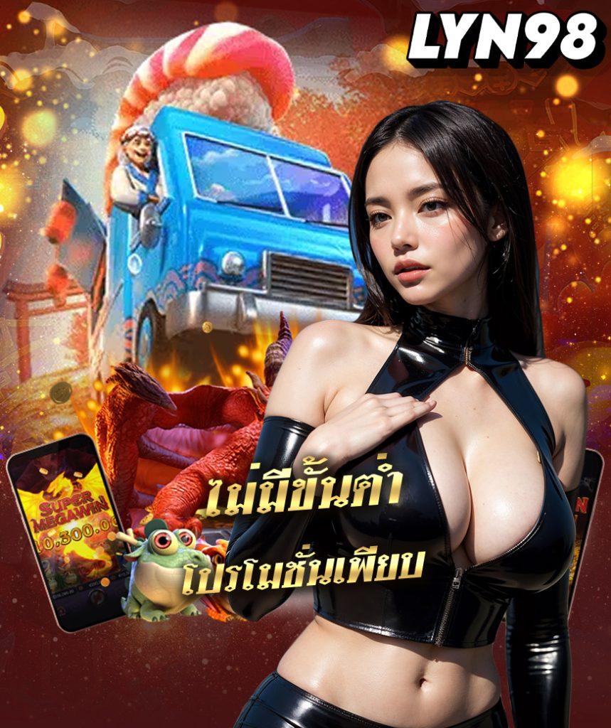เว็บพนันออนไลน์ 888 เว็บตรง PG เกมเดิมพันสุดฮิต ครบจบในที่เดียว
