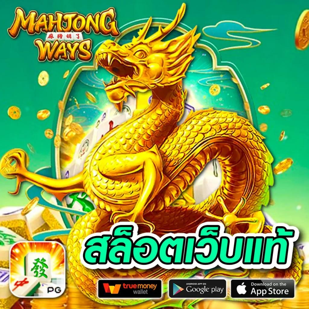 เว็บพนันออนไลน์อันดับ 1 มาแรง สล็อต บาคาร่า เกมสด ครบจบในเว็บเดียว