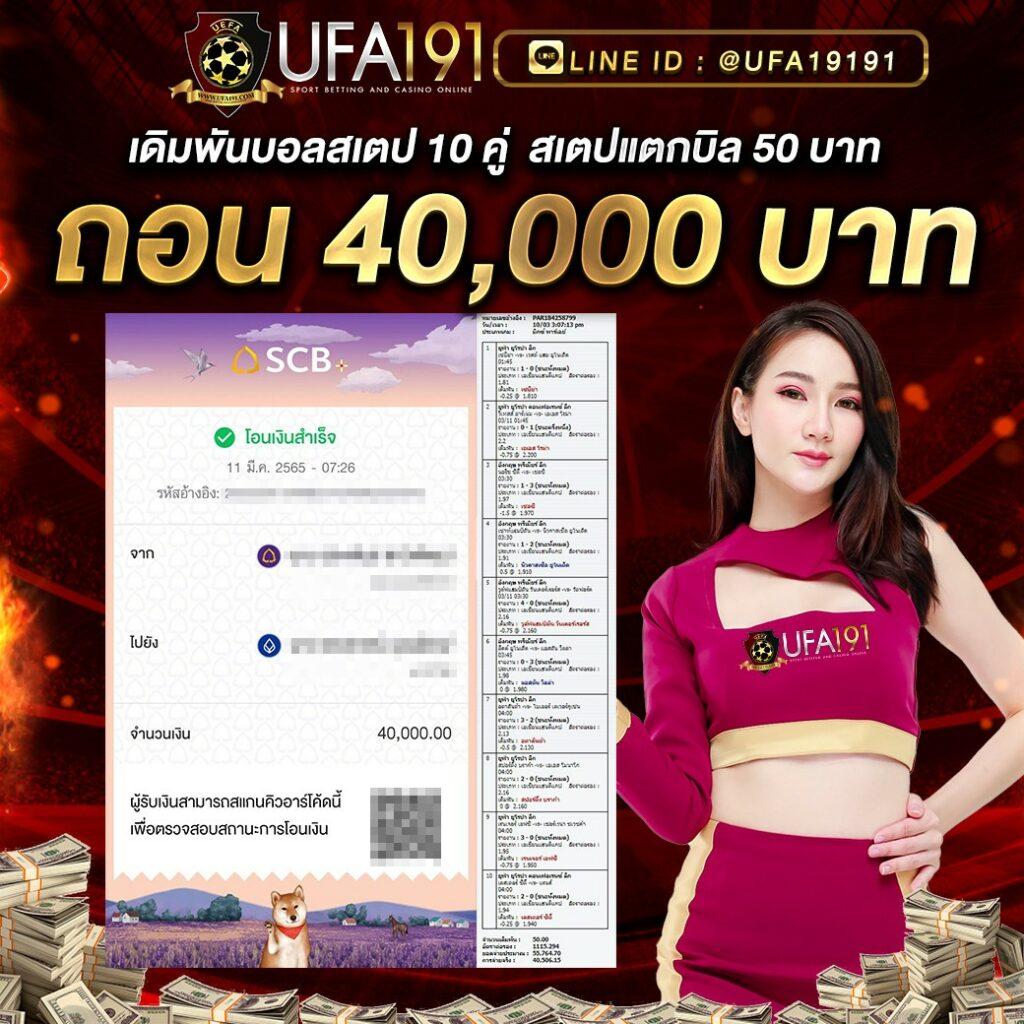 เว็บยู คาสิโนออนไลน์ครบวงจร ด้วยเกมยอดนิยมและโปรโมชั่นลุ้นรางวัล