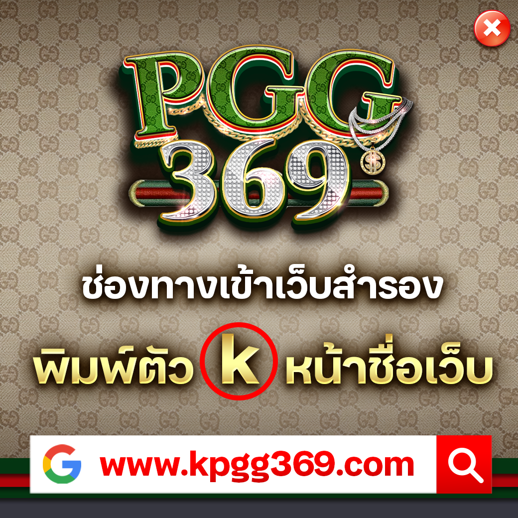 เว็บรวย ศูนย์รวมคาสิโนออนไลน์ ครบเครื่อง บริการทันสมัย ฝาก-ถอนรวดเร็ว