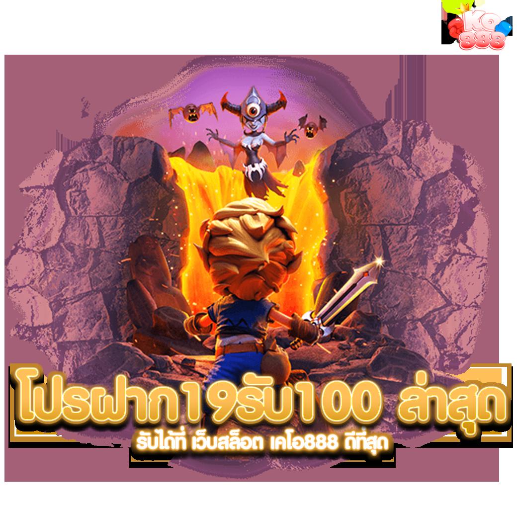 เว็บล็อตโต้ คาสิโนชั้นนำ รวมเกมใหม่ล่าสุด บนเว็บตรง เครดิตฟรี