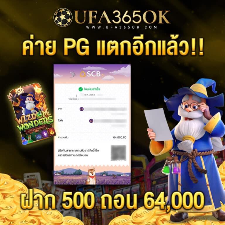 เว็บสล็อต999 แพลตฟอร์มเกมลุ้นสนุก เล่นง่าย ได้เงินจริง พร้อมโปรโมชั่นสุดฮิต