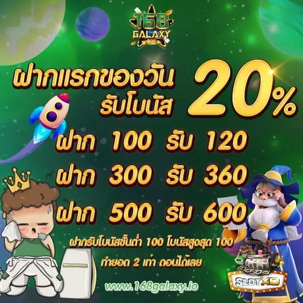 เว็บสล็อต คาสิโนสุดฮิต แจกเครดิตฟรี พร้อมโปรโมชั่นเด็ดที่สุดในไทย