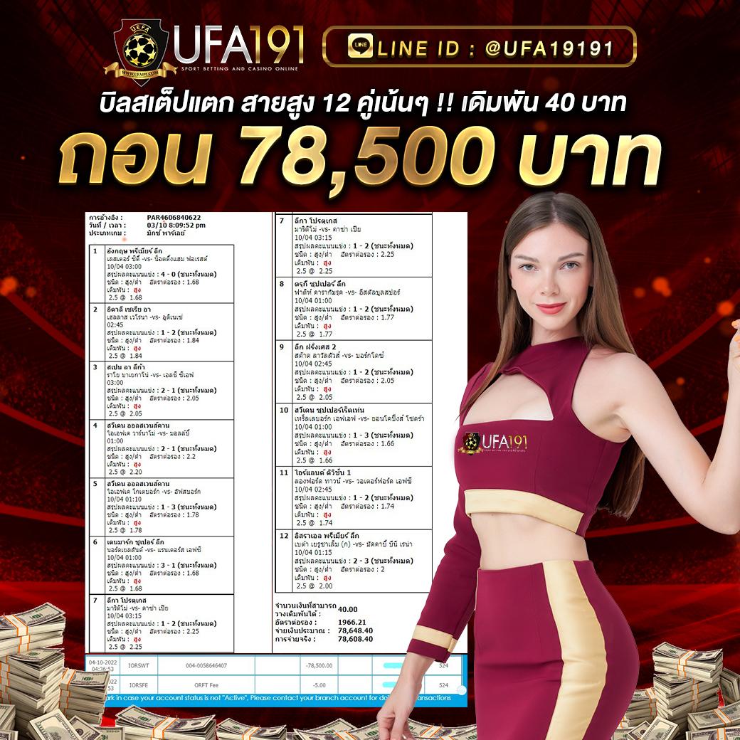 เว็บสล็อต วอ เลท ระบบใหม่ล่าสุด เดิมพันง่าย รับโปรโมชั่นมากมาย