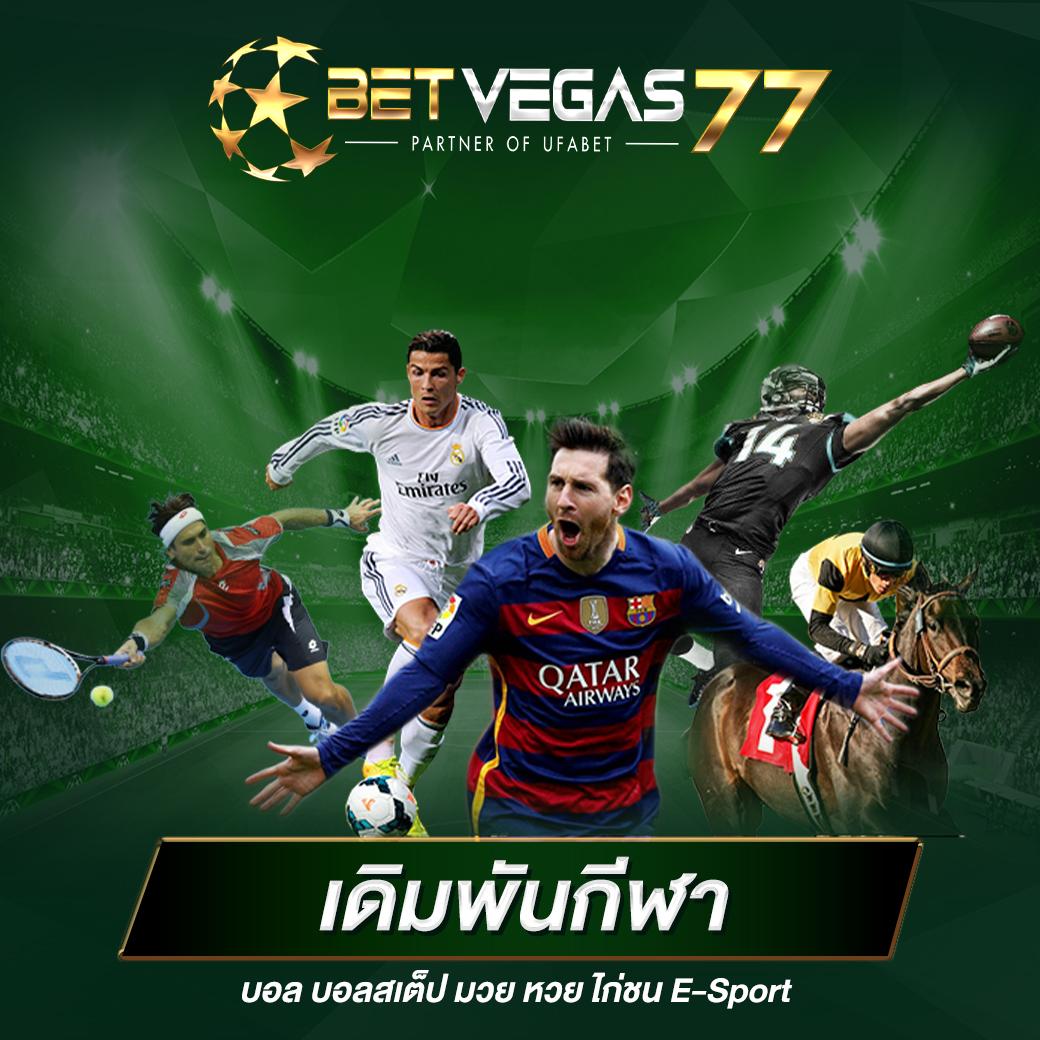 เว็บสล็อตตรงทั้งหมด รวมเกมยอดนิยมอันดับ 1 ปลอดภัย 100%
