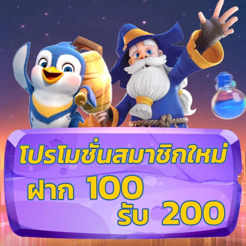 เว็บสล็อตทดลอง PG ซื้อฟรีสปินได้ ฝากถอนไม่มีขั้นต่ำออนไลน์ยอดนิยม
