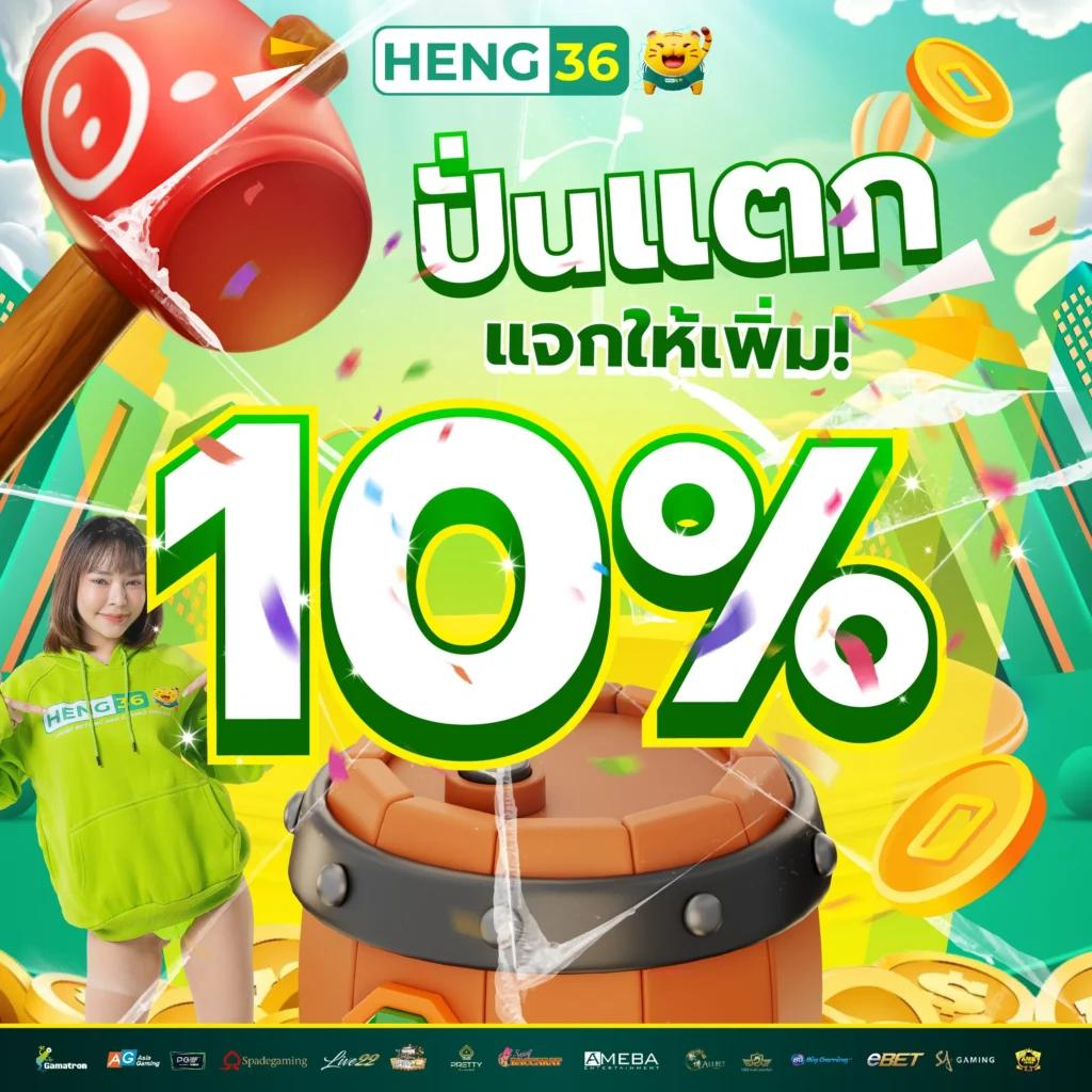 เว็บสล็อตยูฟ่า คาสิโนอันดับหนึ่ง รวมเกมสล็อตแตกง่าย รางวัลมาก