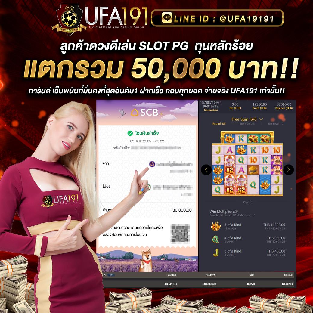 เว็บสล็อตออนไลน์ com สล็อตออนไลน์ล่าสุด ฝาก-ถอน รวดเร็ว 24 ชม.