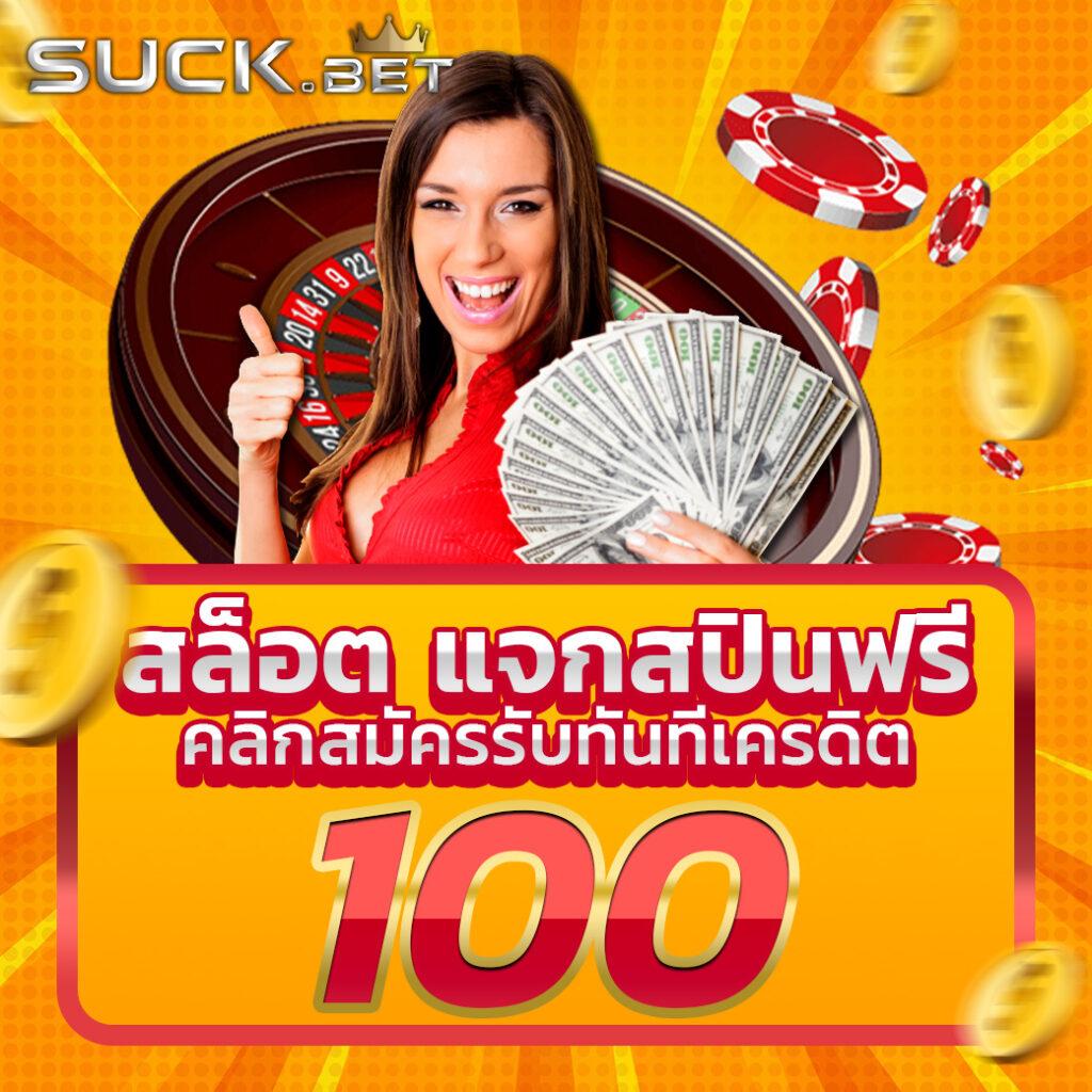 เว็บสล็อตออนไลน์ รวมเกมสล็อตมาแรงอันดับ 1 ประจำปี 2024