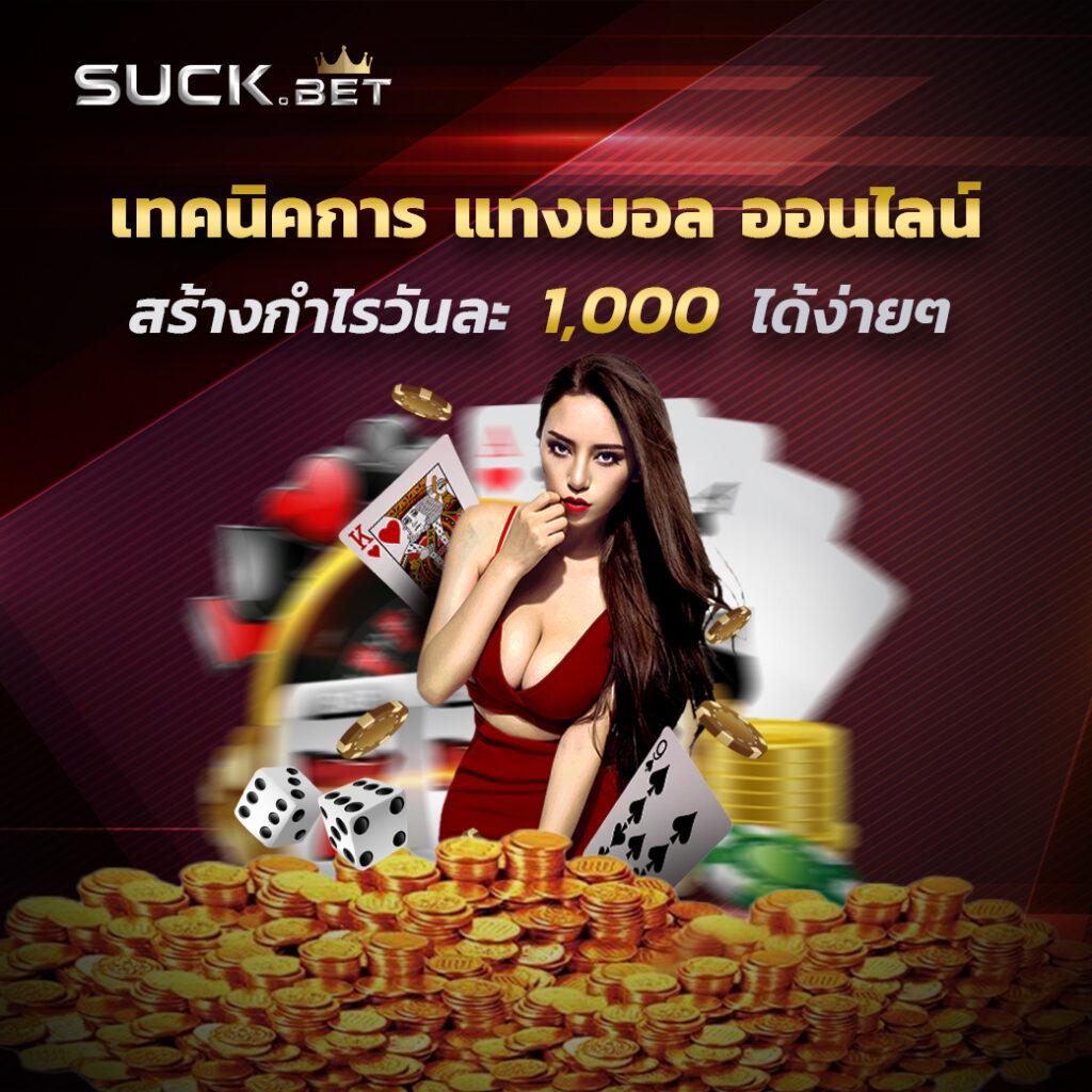 เว็บสล็อตเว็บตรง ให้บริการเกมสล็อตยอดนิยม ระบบทันสมัย เล่นง่าย ได้เงินไว