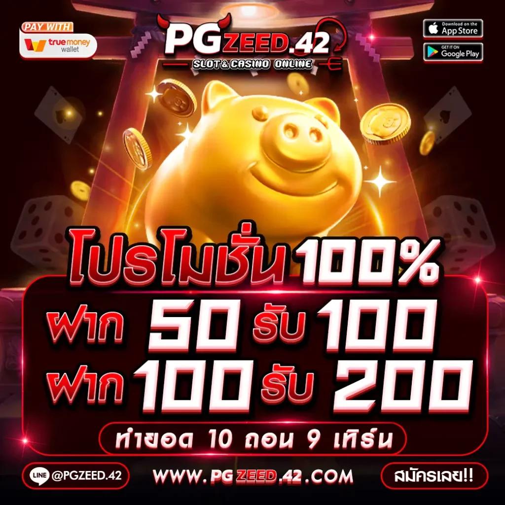 เว็บสล็อตเว็บตรงค่ายใหญ่ รวมเกมใหม่ล่าสุด 2024 แตกง่ายจ่ายจริง