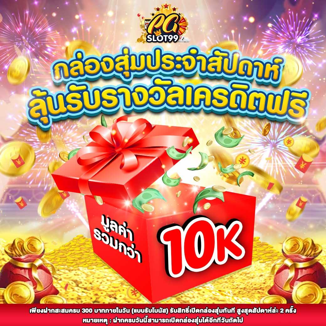เว็บสล็อตแตกง่าย อันดับ 1 มาตรฐานใหม่ของเกมสล็อตออนไลน์ล่าสุด