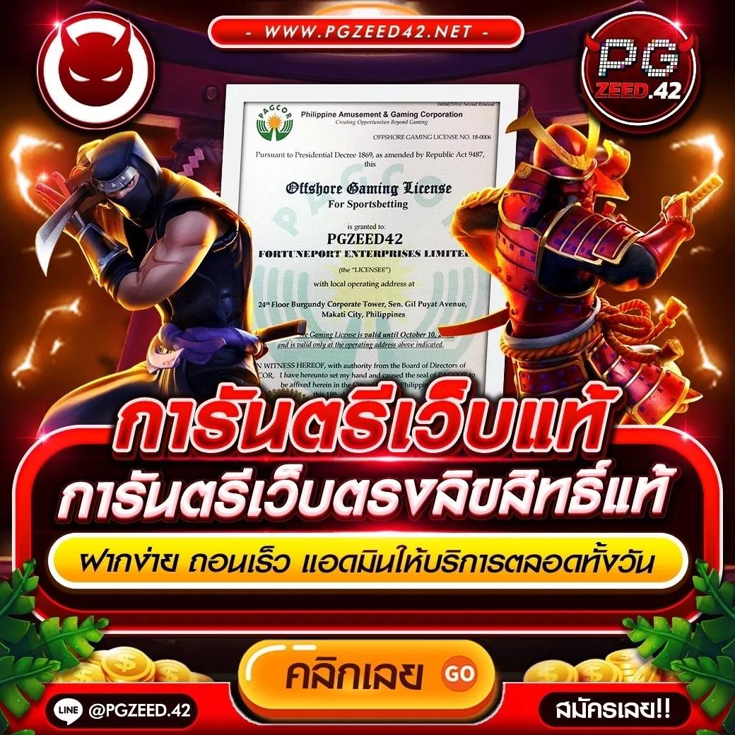 เว็บสล็อตแตกง่าย เล่นง่าย จ่ายไว มาแรงที่สุดในไทย 2024