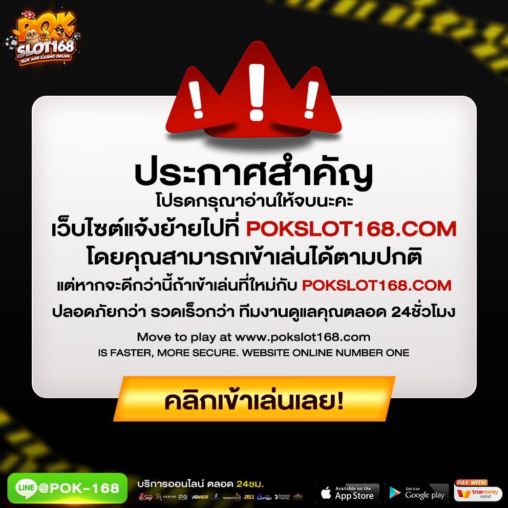 เว็บสล็อตแตกดี เล่นง่าย จ่ายจริง จบในเว็บเดียว