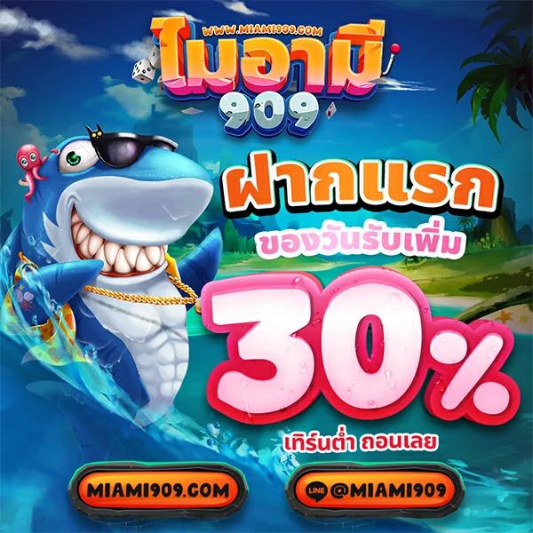 เว็บสล็อตแตกบ่อย เว็บตรง แจกเครดิตฟรี พร้อมโปรโมชั่นเด็ด