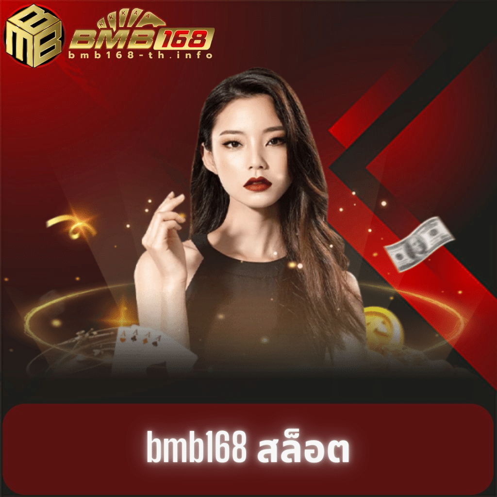 เว็บสล็อตใหม่ล่าสุด เว็บตรง วอ เลท เล่นง่าย จ่ายจริง ปลอดภัย