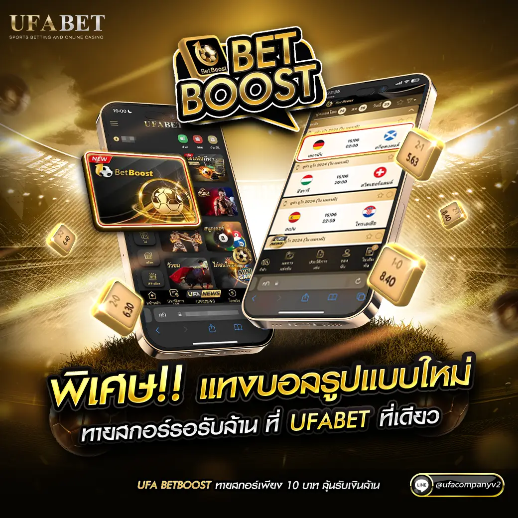 เว็บหมี คาสิโนอันดับหนึ่ง แจกสูตรเด็ดทำเงินง่ายๆ ทุกยูสเซอร์