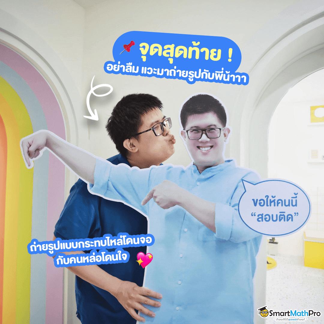 เว็บหมีแพนด้า คาสิโนออนไลน์อันดับหนึ่ง เทคนิคโบนัสแตกง่าย 2024