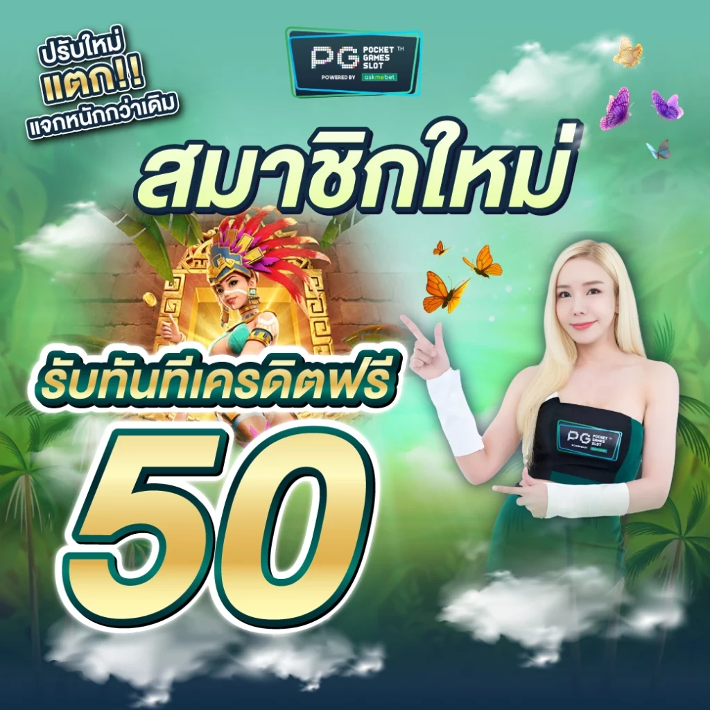 เว็บหวย24 เล่นง่าย จ่ายจริง รวมหวยออนไลน์ทันสมัยในไทย