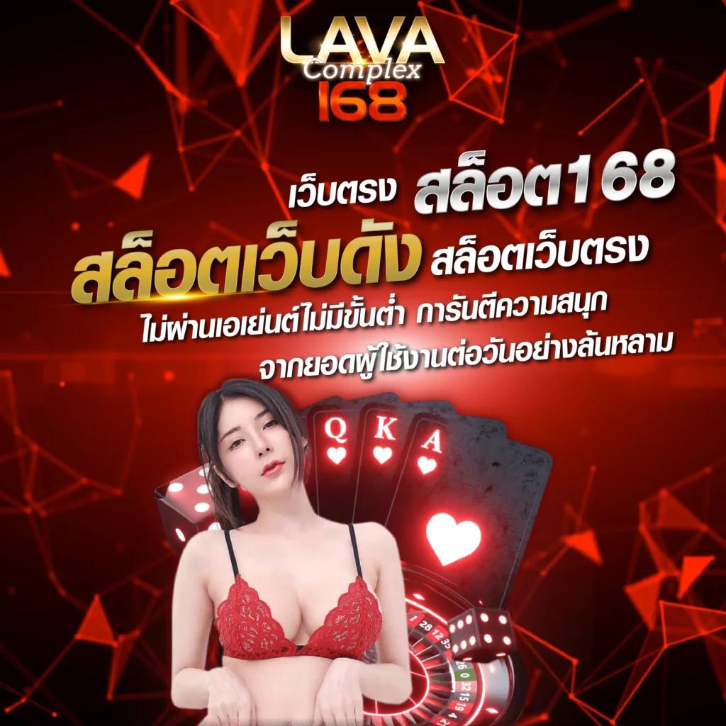 เว็บหวย 24 เว็บตรงเป็นทางเลือกใหม่ของคนรักหวยออนไลน์มั่นใจเต็มที่ความทันสมัย