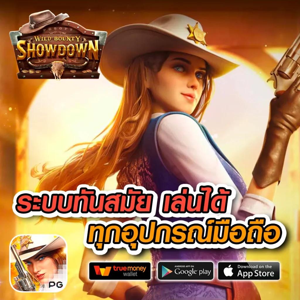 เว็บหวยจ่ายไว ลุ้นเร็วเต็มอิ่มระบบเดิมพันทันสมัยในไทย