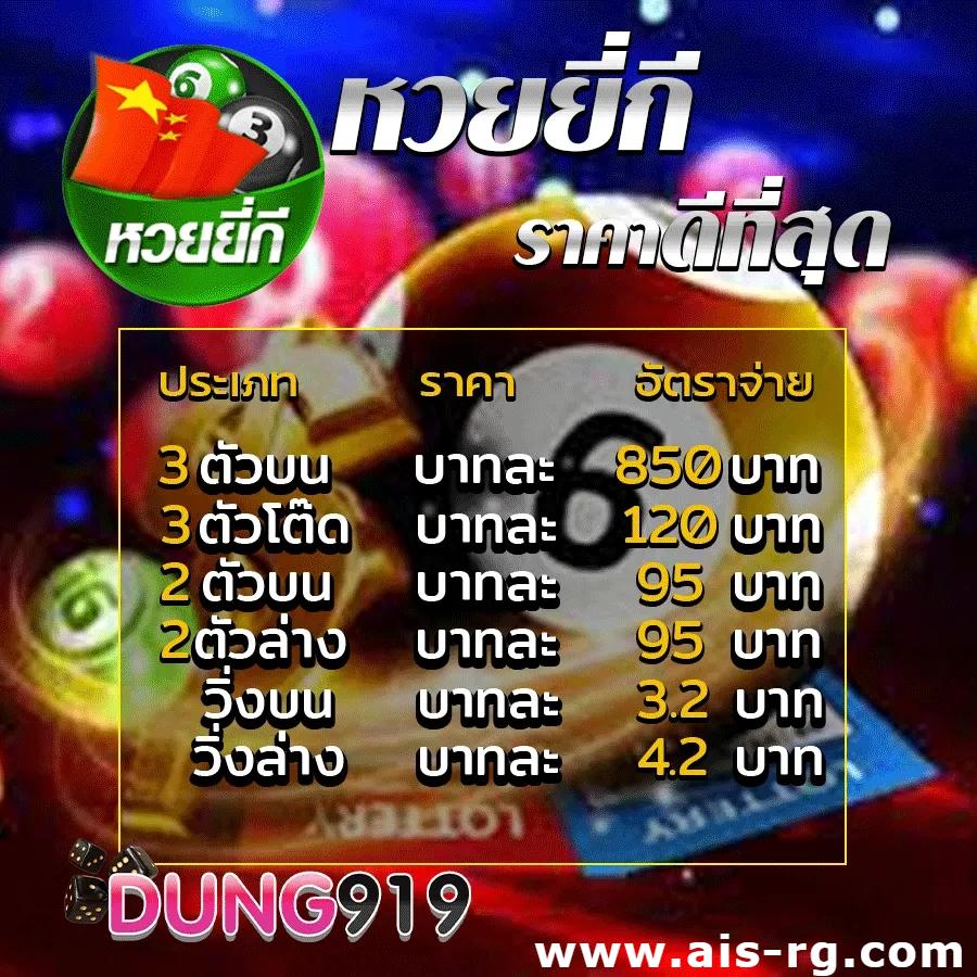 เว็บหวยล็อตโต้ เว็บใหญ่จ่ายจริง จับเลขเด็ดสุดแม่น ยิ่งเล่น ยิ่งรวย
