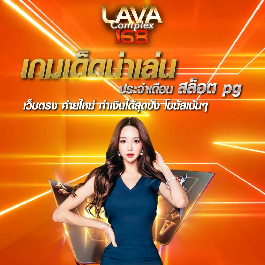 เว็บหวยหมีสีชมพู คาสิโนครบวงจร สมัครง่ายรับโบนัสร้อนแรง