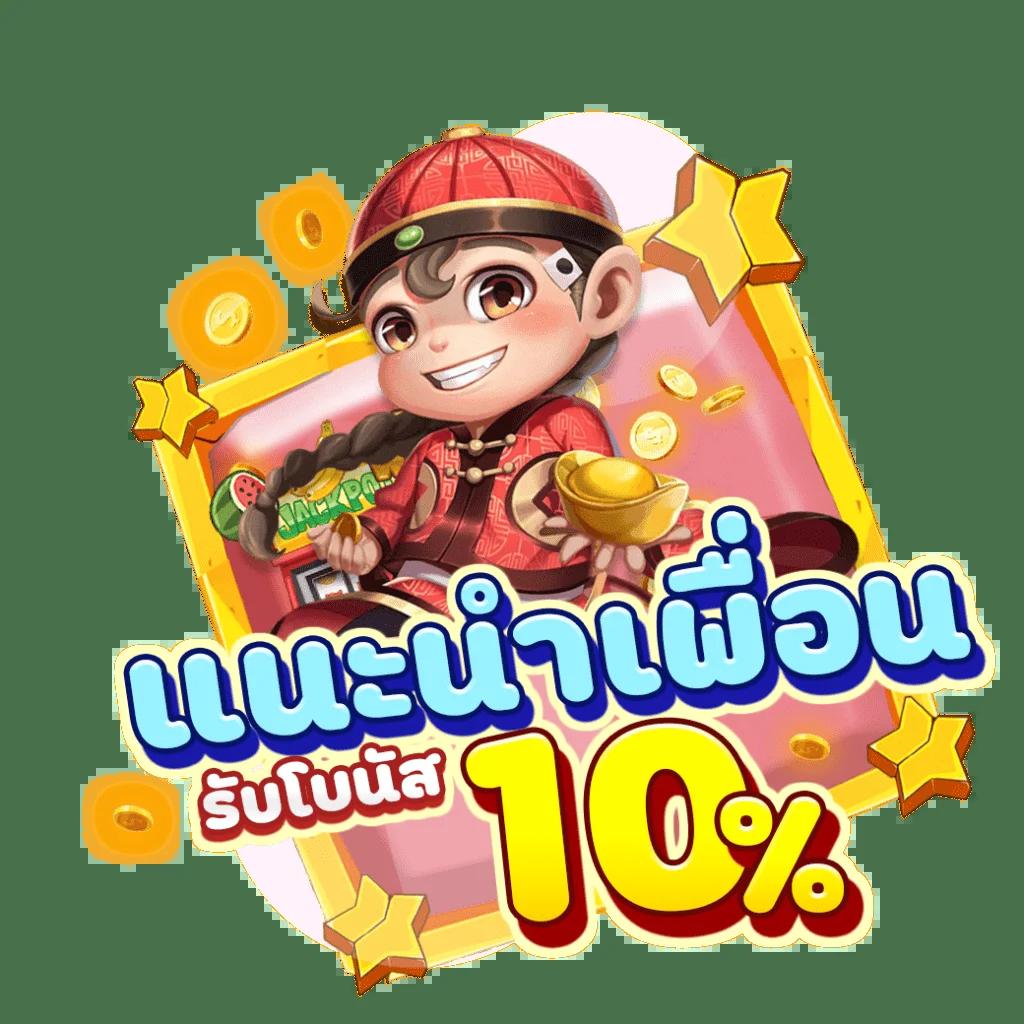 เว็บหวยออนไลน์ 777 แทงง่าย จ่ายจริง มั่นคงที่สุดในไทย