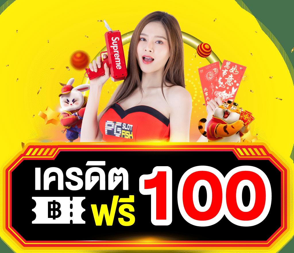 เว็บหวยออนไลน์ 888 เว็บตรง เชื่อถือได้ จ่ายเต็มทุกยอด