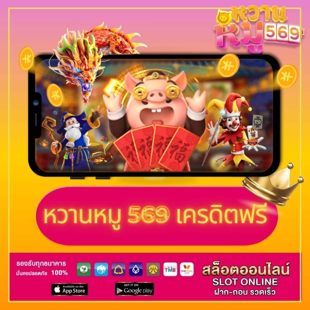 เว็บหวยออนไลน์ ถูกกฎหมาย จ่ายสูงสุดบาทละ 1000 มั่นใจ ปลอดภัย เครดิตแน่น