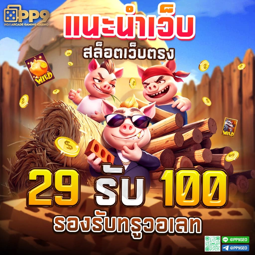 เว็บหวยออนไลน์บาทละ1000 เรียลไทม์ จ่ายเต็ม เอาใจสายเลขเด็ดในไทย