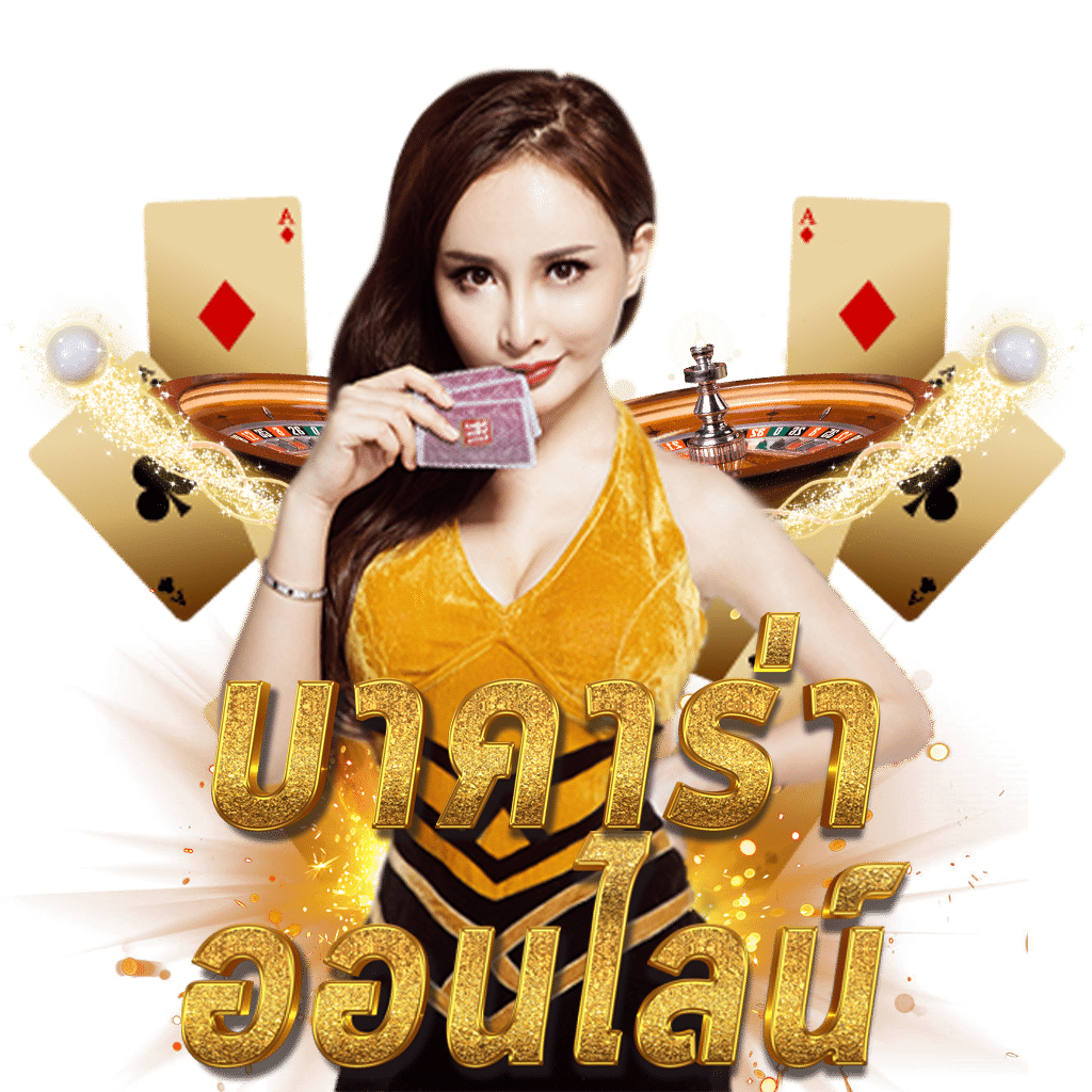 เว็บหวยฮานอย แทงง่ายจ่ายจริง พร้อมวิธีลุ้นรางวัลทุกวัน