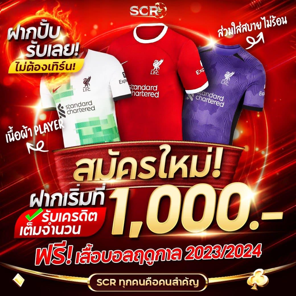 เว็บออมสิน168 คาสิโนออนไลน์ครบวงจร เดิมพันง่าย จ่ายจริงในไทย