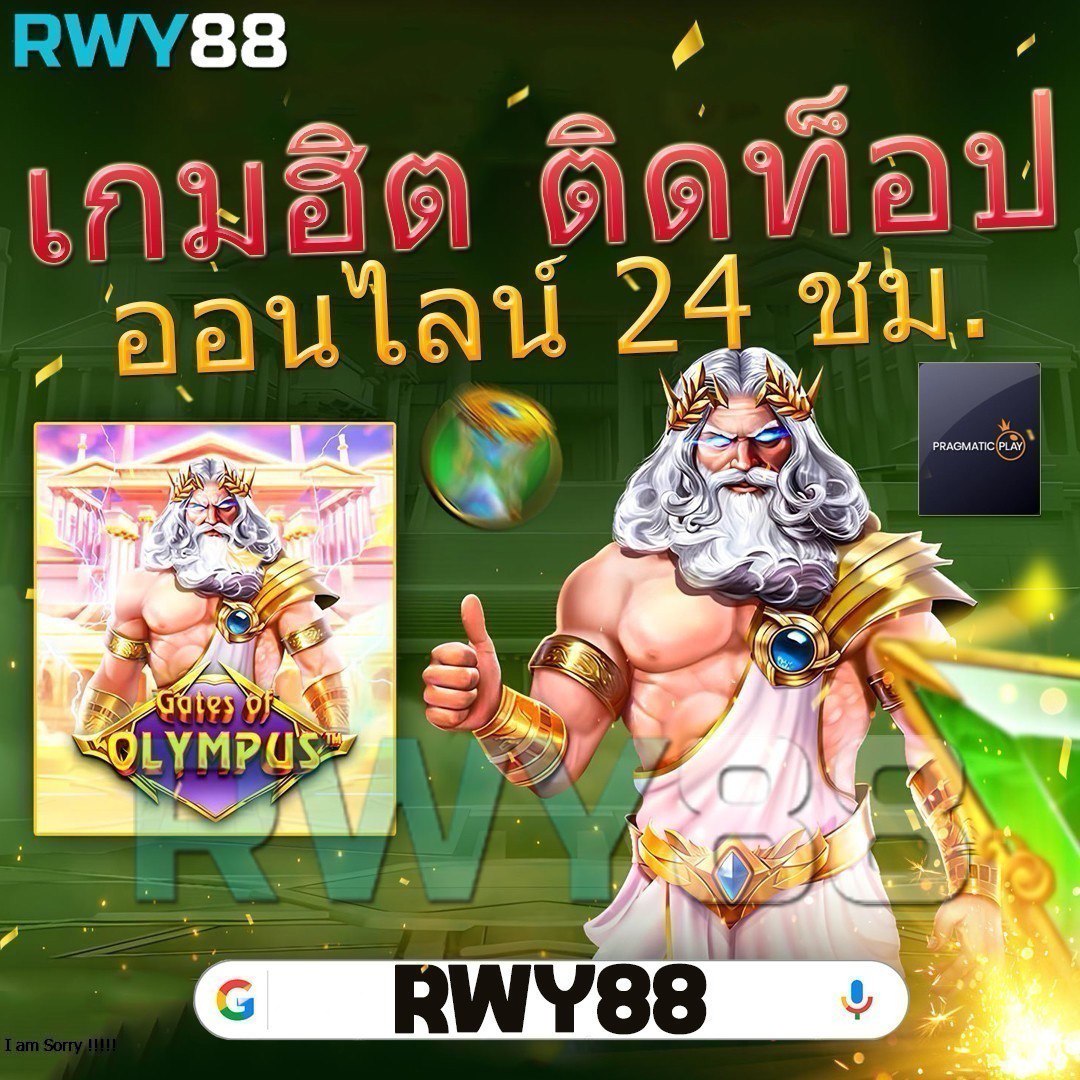 เว็บเดิมพัน ผลบอลสด8888 ราคาพิเศษ อัปเดตล่าสุด ตลอดวัน