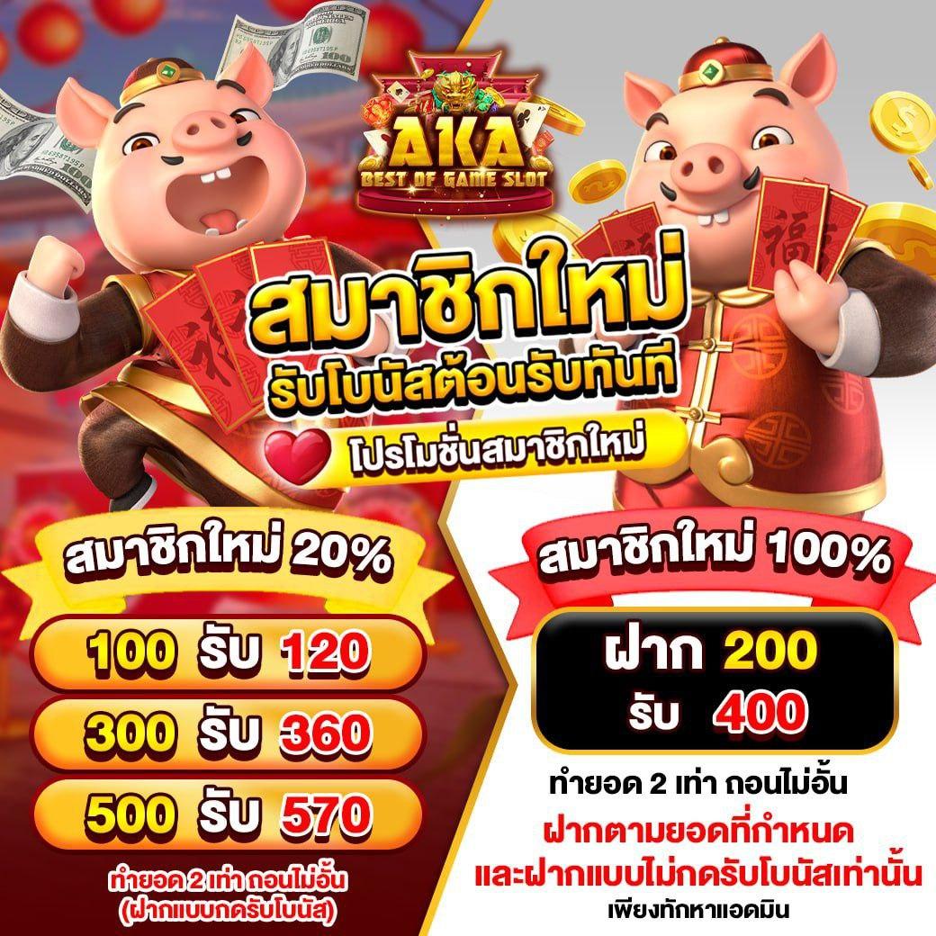 เว็บแคท 888 คาสิโนออนไลน์อันดับหนึ่งของไทย เล่นง่าย รับโบนัสเพียบ