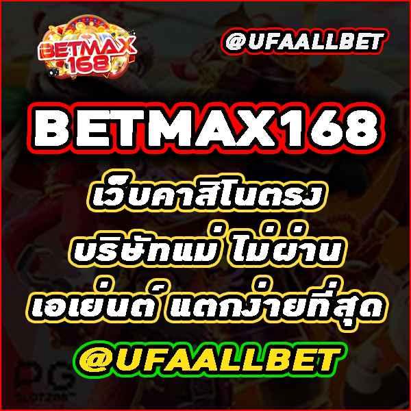 เว็บแท้ pg เกมสล็อตลิขสิทธิ์แท้ รับโบนัสทันที เว็บแท้ pg