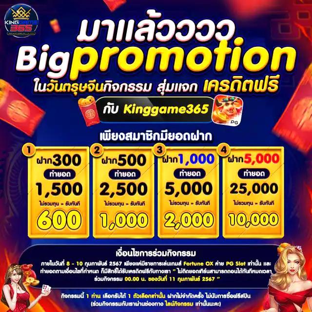 เว็บแท้ คาสิโนออนไลน์เต็มรูปแบบ พร้อมโปรโมชั่นสุดฮิต2024