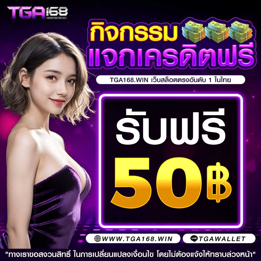 เว็บแทงบอล เล่นง่าย จ่ายจริง จบในเว็บเดียว | คาสิโนออนไลน์อันดับ1