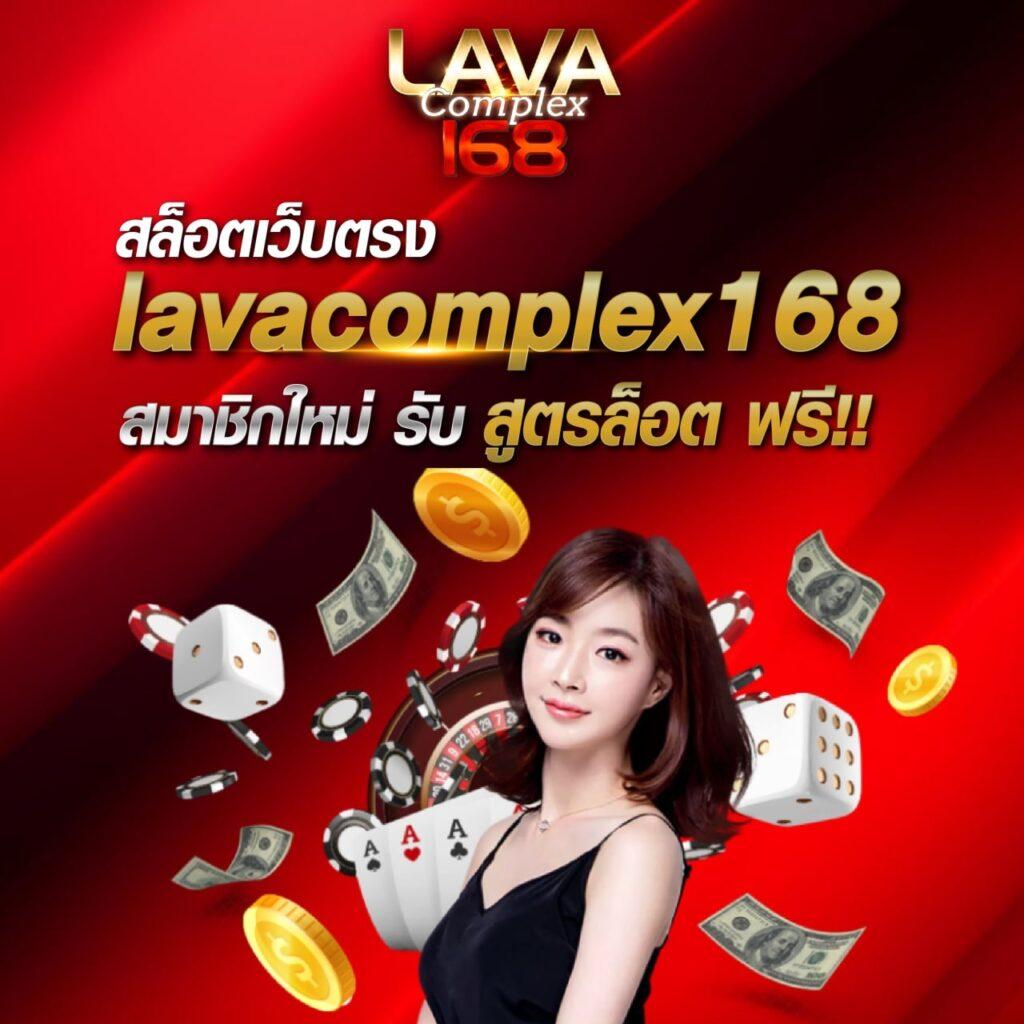 เว็บแทงหวย คาสิโนออนไลน์ครบครัน ระบบทันสมัย สมัครง่าย จ่ายจริง
