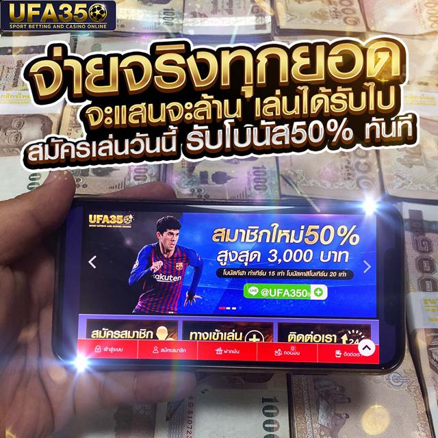 เว็บแท่งหวย เว็บตรงครบวงจร จับหวยออนไลน์ ดีที่สุดในไทย