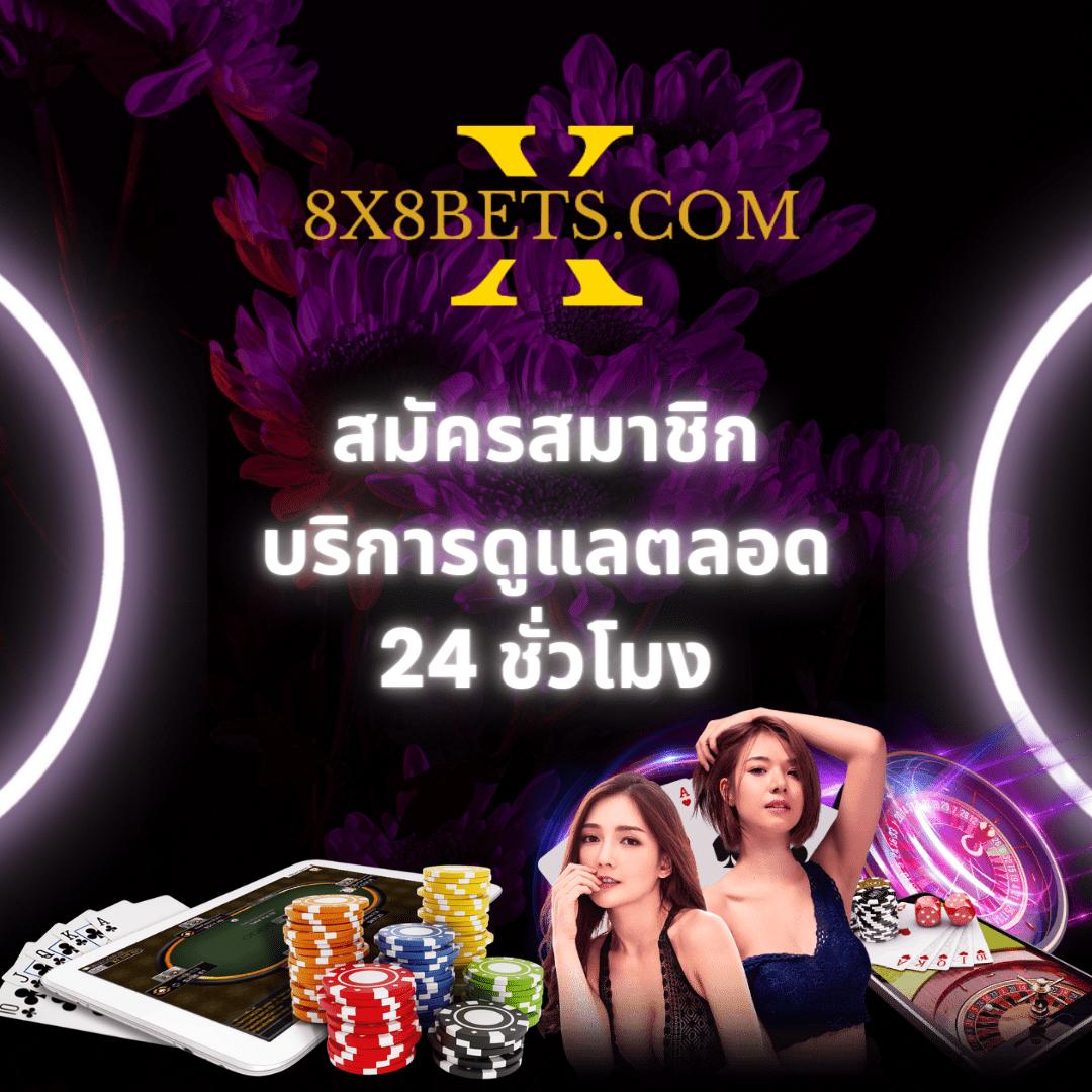 เว็บไซต์เดิมพันทีมชาติไทย บรรลุเป้าหมายที่ ผลบอลสด 888 ครบถ้วนในทุกวินาที