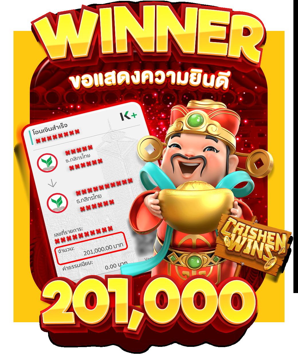 เว็บไมอามี่ คาสิโนสด มาแรงที่สุด พร้อมโบนัสเต็มอิ่มในไทย