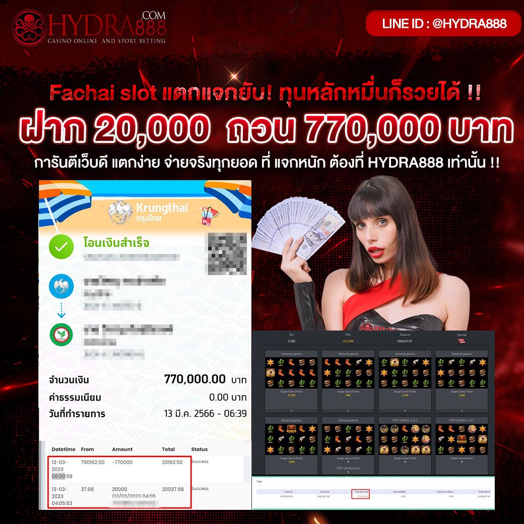 เวป24 คาสิโนออนไลน์อันดับหนึ่ง ระบบทันสมัย เล่นสะดวก จ่ายจริง
