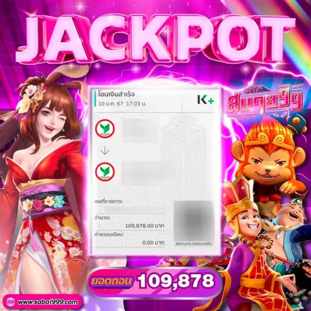 เวป คาสิโนออนไลน์ สมัครง่าย เล่นเร็ว ได้กำไรดี ตลอด24ชั่วโมง