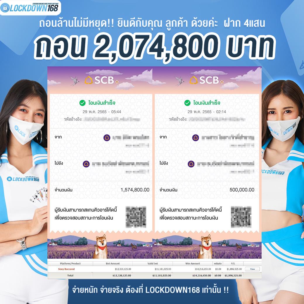 เว็ปสุ่ม คาสิโนออนไลน์ใหม่ล่าสุด บริการเร็วแรง จ่ายจริง