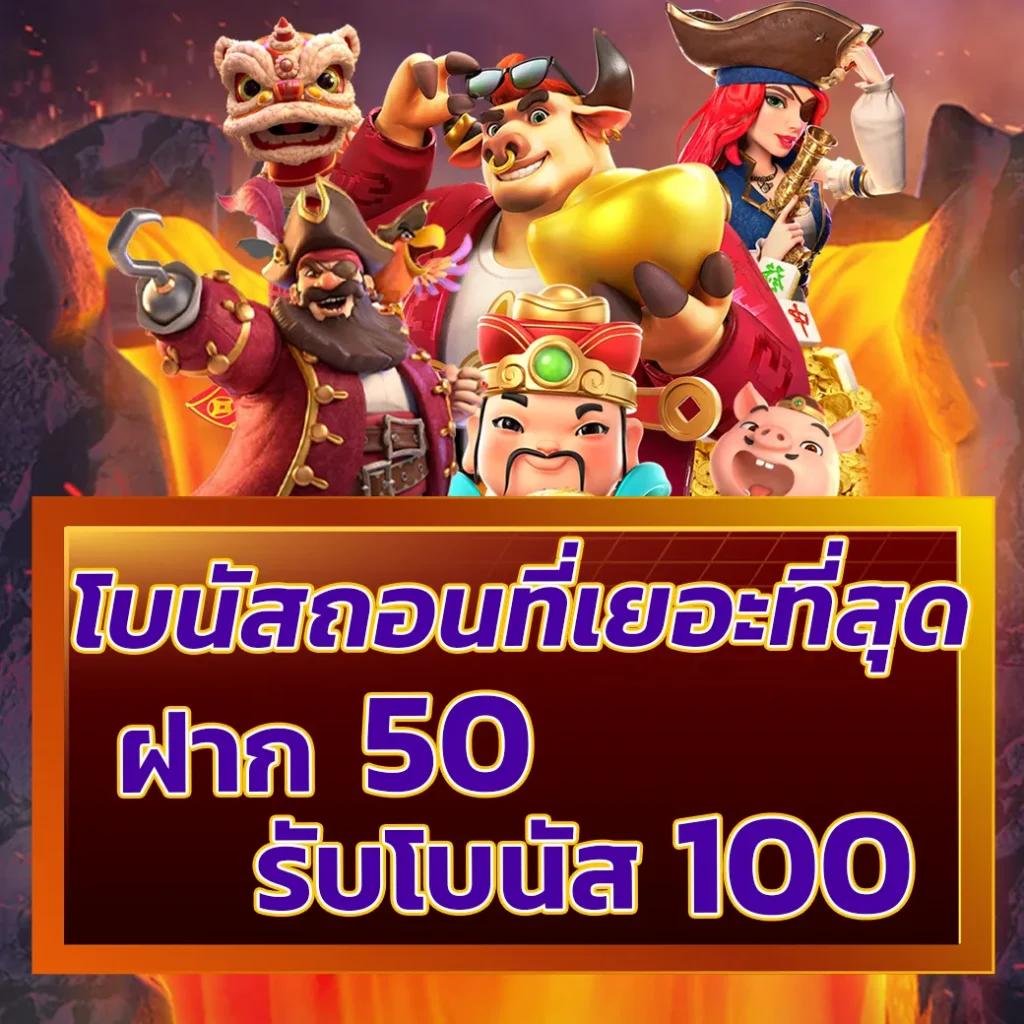 เว็ปแทงหวย ศูนย์รวมเลขเด็ด แทงง่าย จ่ายจริง 2024