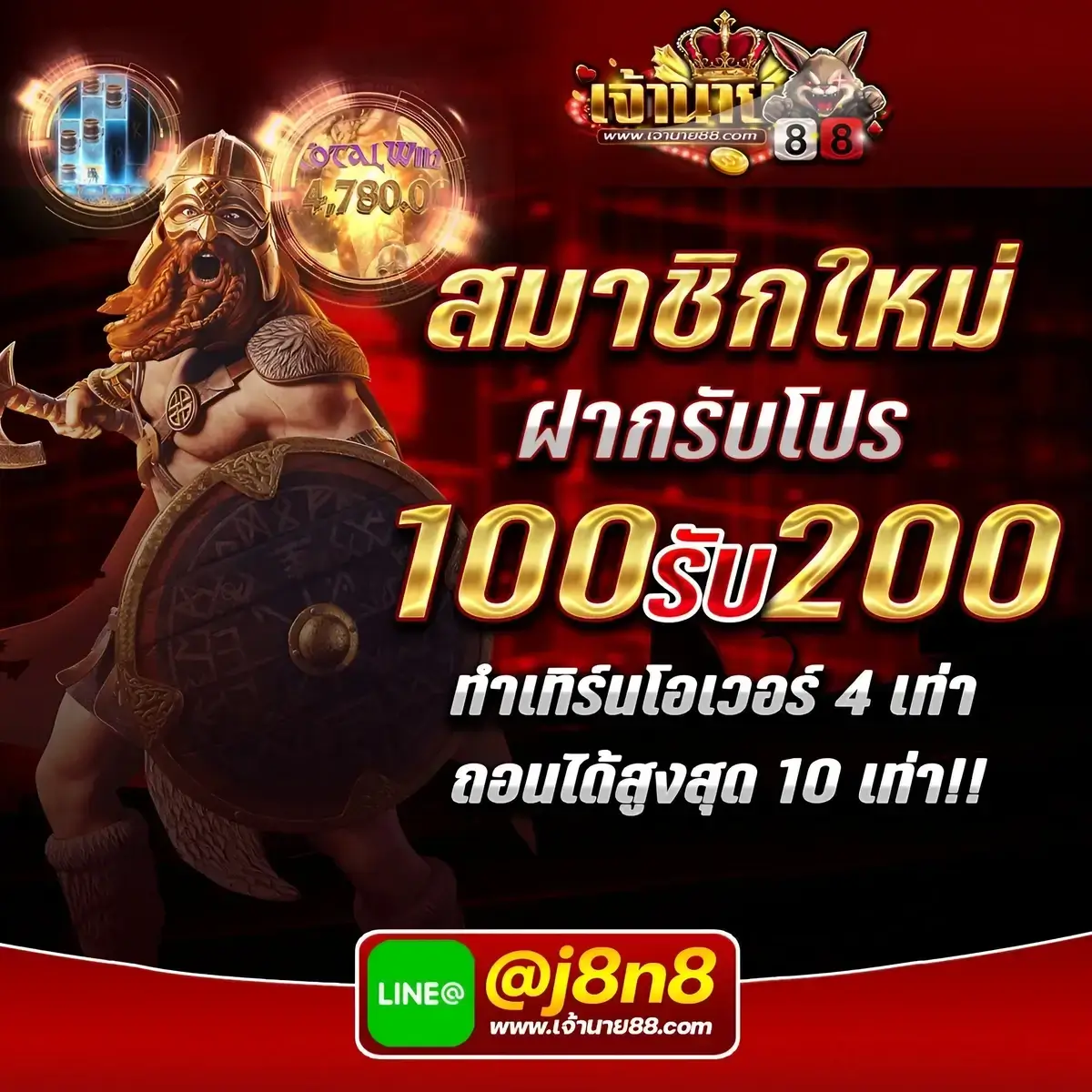 เวปโชค เว็บตรงคาสิโนสด เครดิตฟรีล่าสุด สมัครง่าย ฝากถอนไว