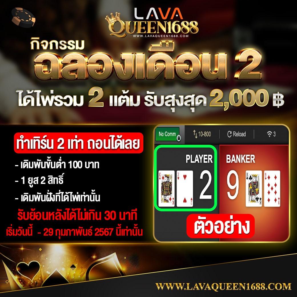 เวฟ100 คาสิโนออนไลน์อันดับ 1 เติมเต็มทุกการเดิมพัน ด้วยความสนุกระดับพรีเมียม