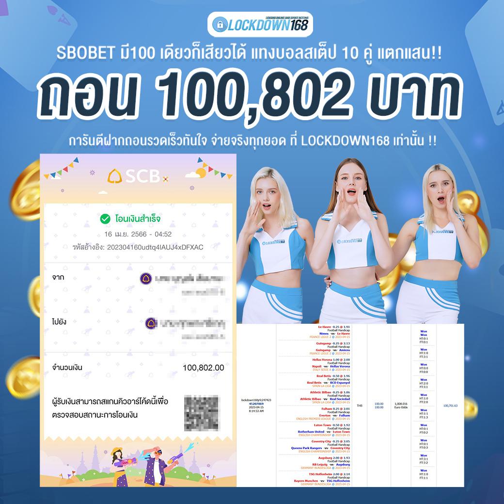 เวฟตรง คาสิโนออนไลน์สุดฮิต ฝากถอนออโต้ สนุกเต็มที่ทุกเวลา