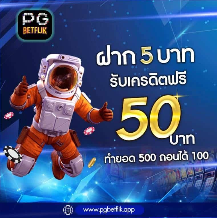 เวฟไทเกอร์ คาสิโนออนไลน์ครบวงจร เกมสล็อต โบนัสสูงสุด 2024